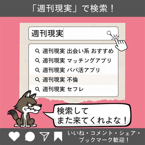 pcmax 業者しかいない|PCMAXにサクラはいないが業者はいる！対処法をプロが解説